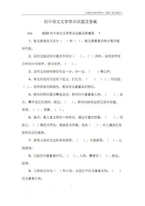 熊猫的拟人化句子