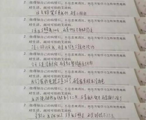 不但要用一句话