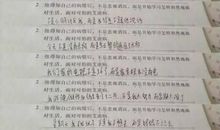 用不是而是造句