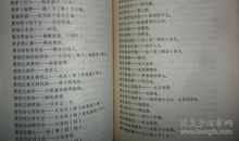 幽默歇后语大全