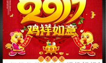 新年贺卡祝福语宝宝