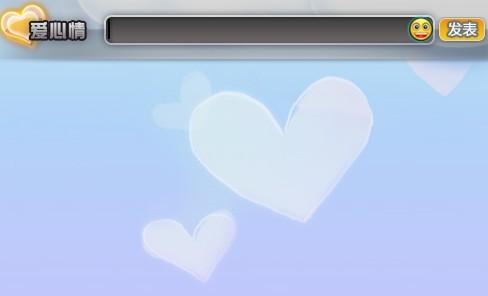 炫舞爱情空间心情句子