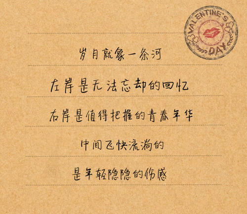 青年知觉经典句