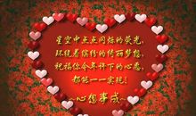 4个字的生日祝福语