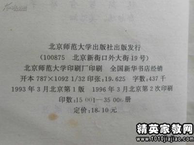 幽默寓言与答案