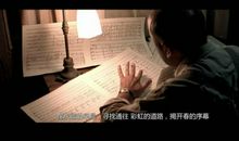 放牛班的春天名言