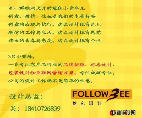 关于蜜蜂的谚语