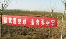 春节的宣传标语