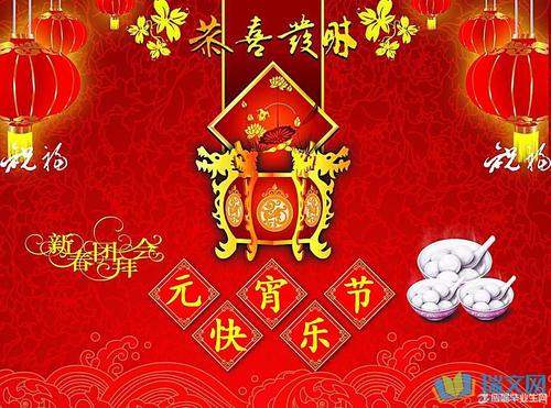 狗年的经典祝福