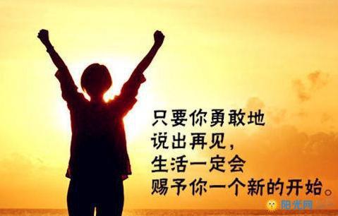 关于男人的座右铭