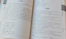 有语言魅力的谚语