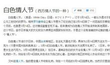 2019五一短信祝福语