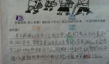 用不仅而且写一句话