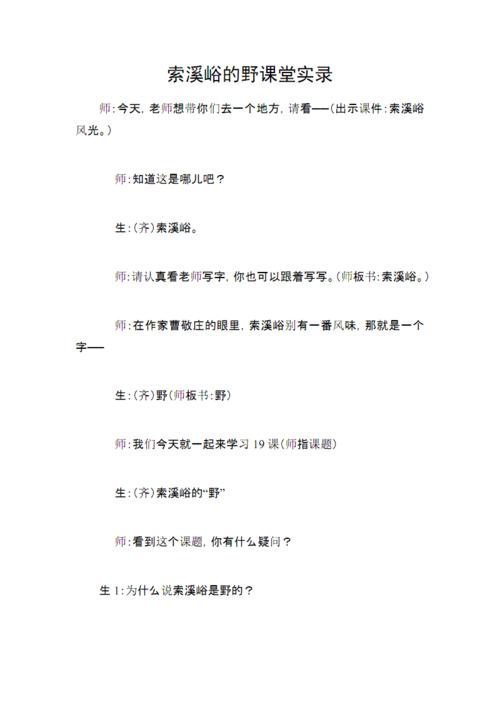 简短的拟人化句子