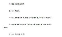 山水简短拟人句