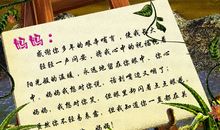 送母亲节的祝福语