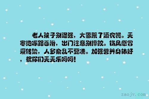 抚摸老人的句子