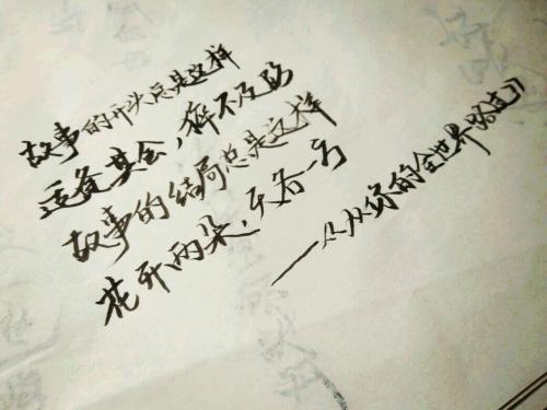 2020情感经典句子