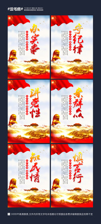 诚信建设的口号