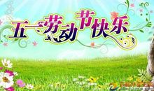 春季短信祝福语大全