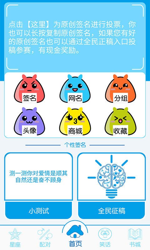 2020年夫妻个性签名