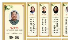 高中优秀班主任格言