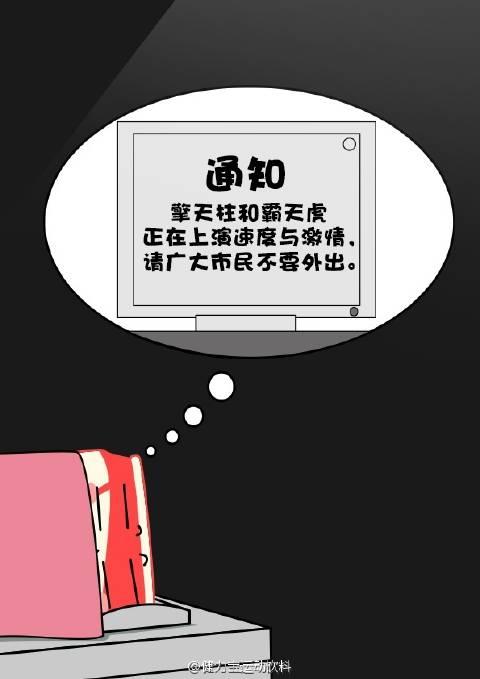 描述困难的句子