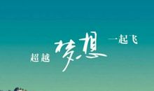 祝高考成功的话短句