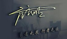 2019女生伤感签名