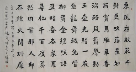 给陌生人的问候