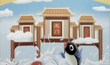 鲤鱼跳龙门歇后语