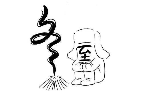 冬至幽默的祝福