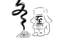 冬至幽默祝福语