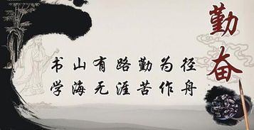 令人鼓舞的谚语