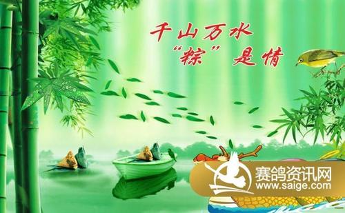 端午节给长者的祝福