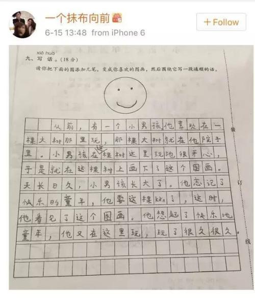 不仅是什么,而且是完整的句子