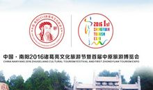 旅游节宣传口号