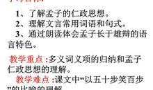 带有哲理的比喻句