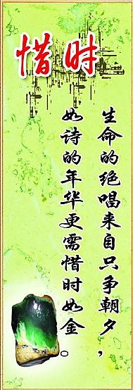 关于人生座右铭