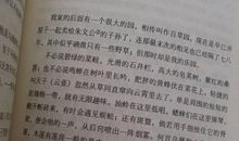 朝花夕拾好句摘抄