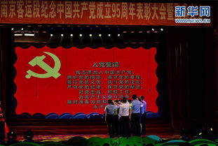 歌唱比赛报名表