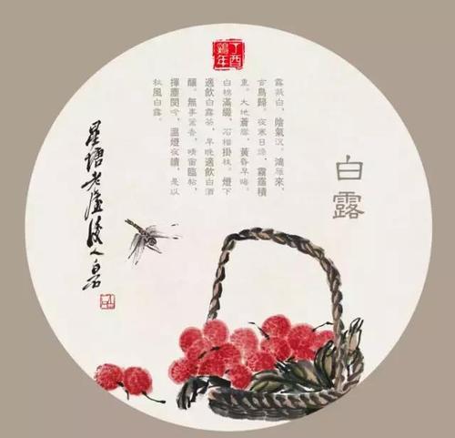 民间卫生谚语大全