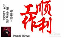 身体祝福语大全