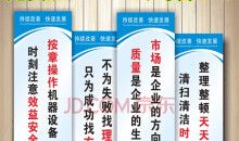 铁路安全生产标语