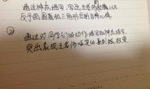 动作描写句子大全