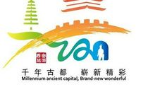 旅游主题宣传口号