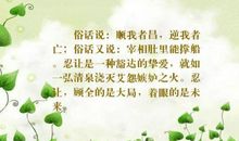 心灵美的英文谚语