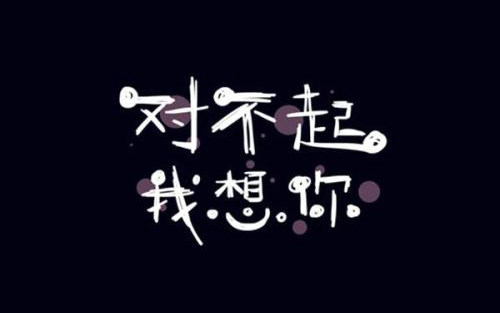 微信中关于情绪的美丽和感性句子的完整列表[选择30个句子] 1