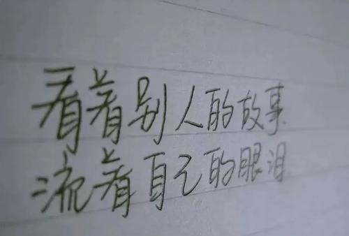 完全绝望和悲伤的句子