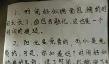 如同写一个比喻句